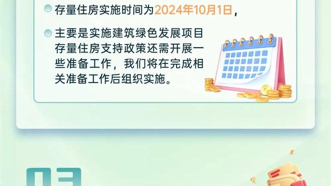 锡伯杜：我们在下半场提升了防守 但是失误是大问题